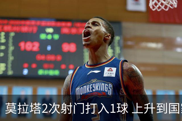 莫拉塔2次射门打入1球 上升到国家队进球榜第7